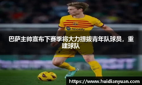 1088vip太阳成集团