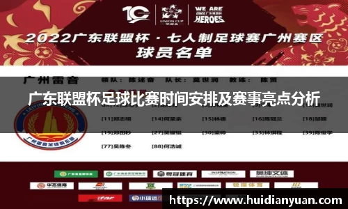 1088vip太阳成集团官网