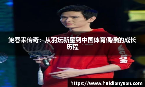 1088vip太阳成集团官网