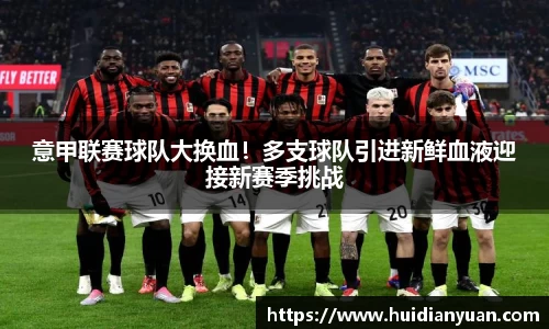 1088vip太阳成集团