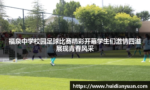 1088vip太阳成集团