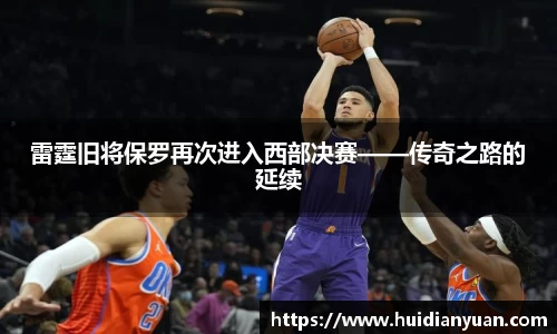 1088vip太阳成集团官网