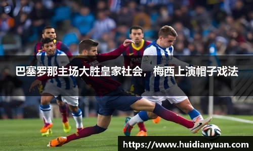 1088vip太阳成集团