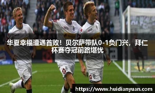 1088vip太阳成集团