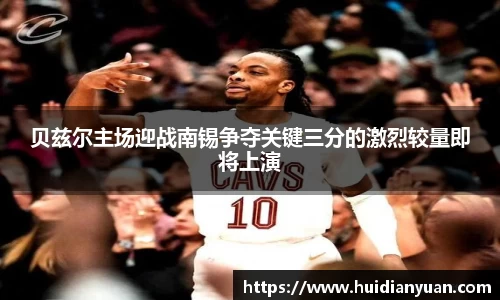 1088vip太阳成集团