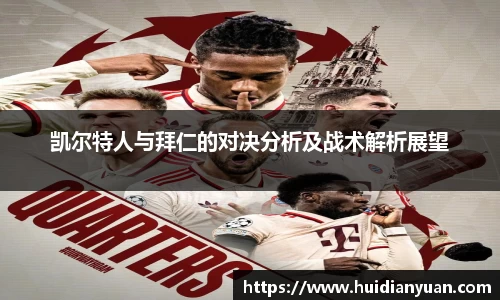 1088vip太阳成集团