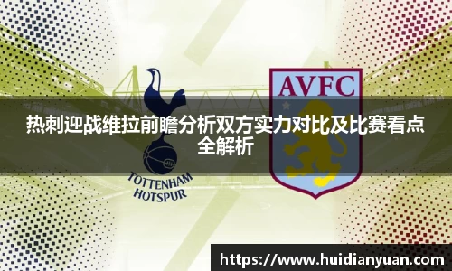 1088vip太阳成集团官网