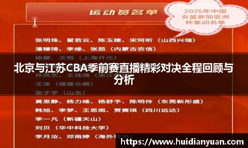 1088vip太阳成集团