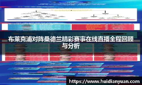 1088vip太阳成集团