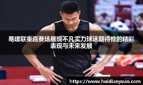 1088vip太阳成集团