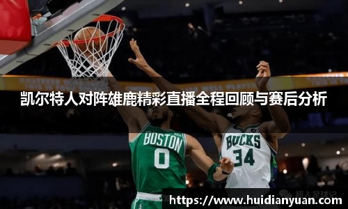 1088vip太阳成集团