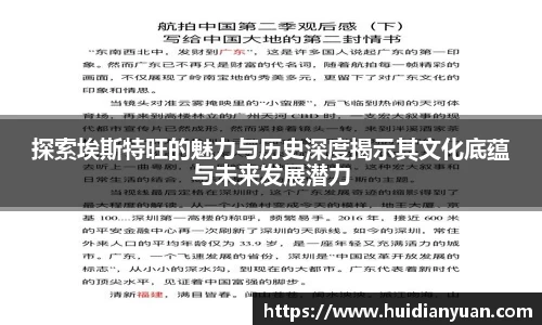 1088vip太阳成集团官网