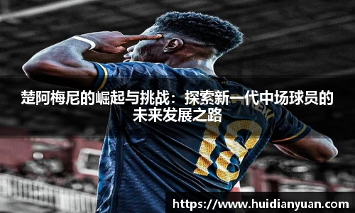 1088vip太阳成集团