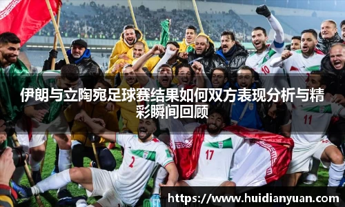 1088vip太阳成集团