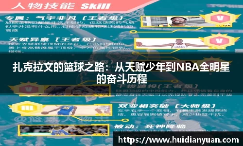 1088vip太阳成集团