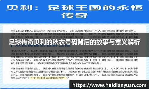 1088vip太阳成集团官网